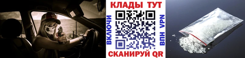 Купить наркотик Приволжский Вейп ТГК  Гашиш  Кокаин  СОЛЬ 