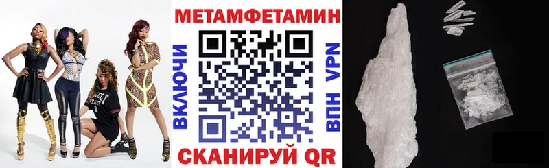 АМФ 97% даркнет сайт Приволжский