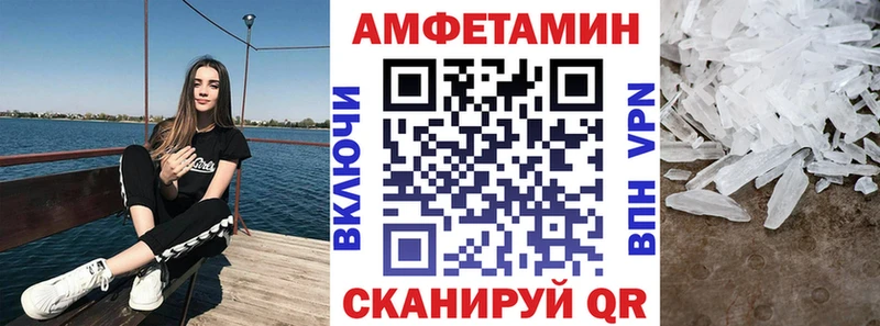Amphetamine 98% Приволжский