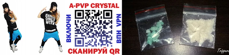 Alpha-PVP Crystall Приволжский