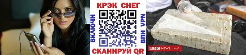 КОКАИН VHQ  купить наркотик  МЕГА онион  Приволжский 