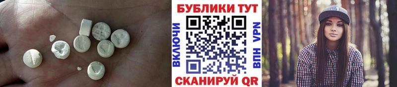 Экстази бентли  купить наркоту  MEGA рабочий сайт  Приволжский 