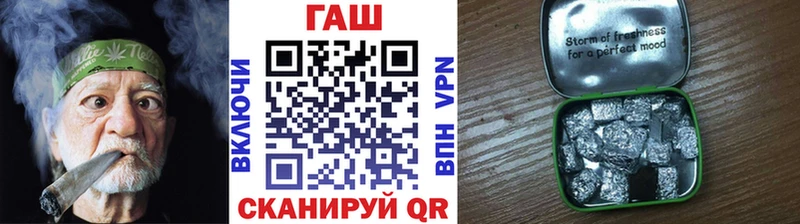 ГАШИШ hashish Приволжский