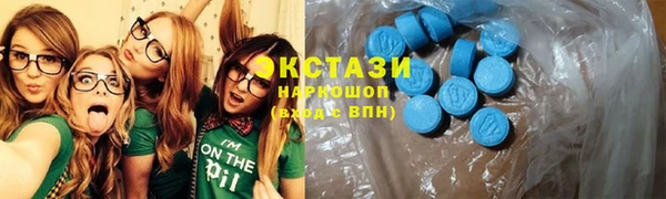 эйфоретик Магас