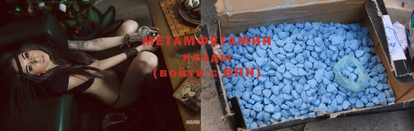 эйфоретик Магас