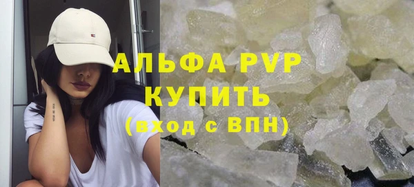 кокаин Майский