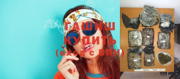 эйфоретик Магас