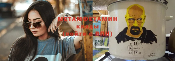 кокаин Майский