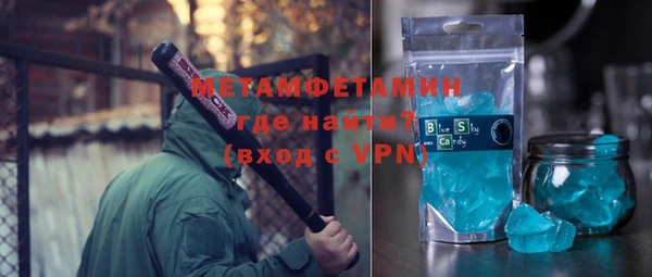кокаин Майский