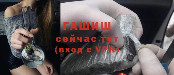 эйфоретик Магас