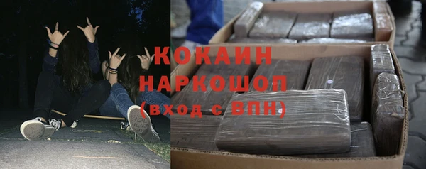 кокаин Майский
