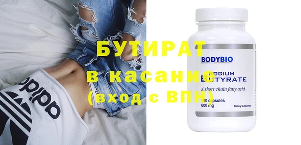 метадон Магадан