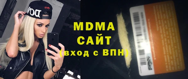эйфоретик Магас