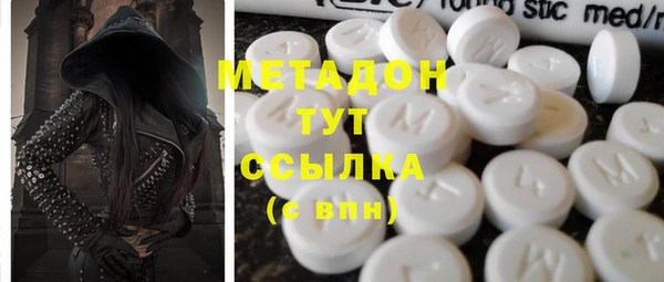 метадон Магадан