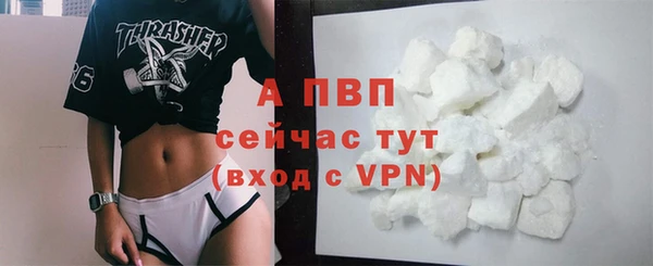 кокаин Майский