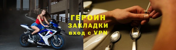 кокаин Майский