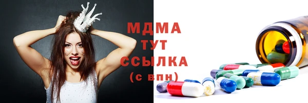 эйфоретик Магас