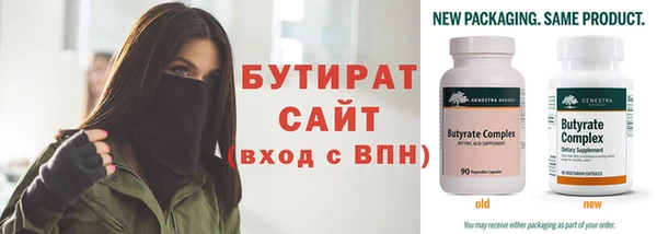 эйфоретик Магас