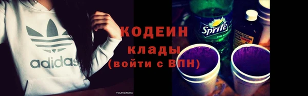 эйфоретик Магас