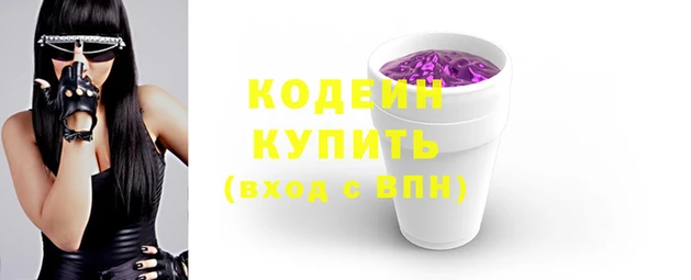 кокаин Майский