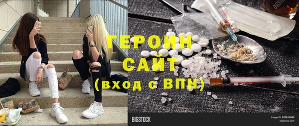 метадон Магадан