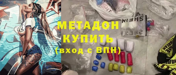 метадон Магадан