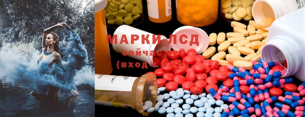 эйфоретик Магас