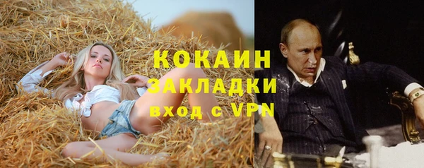 эйфоретик Магас