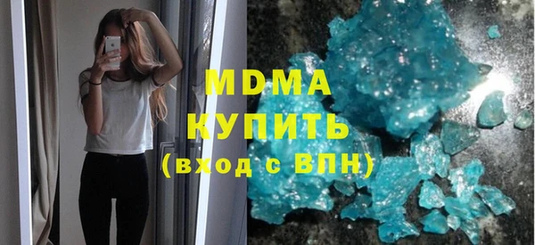 эйфоретик Магас