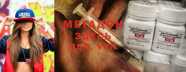 метадон Магадан