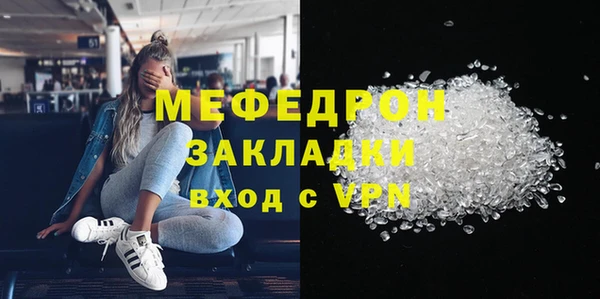 эйфоретик Магас