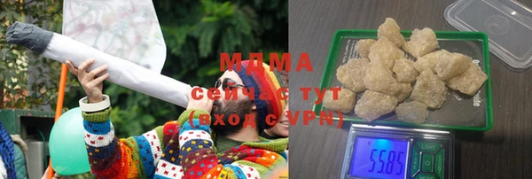 эйфоретик Магас