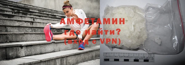 эйфоретик Магас