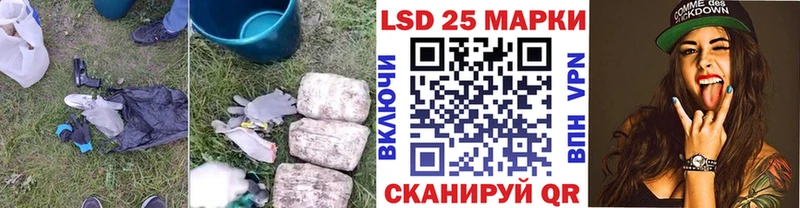 LSD-25 экстази ecstasy Приволжский
