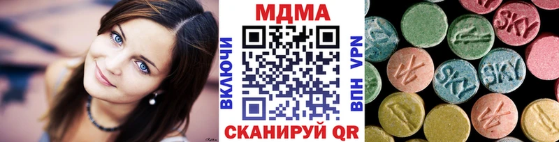 магазин продажи   Приволжский  МДМА Molly 