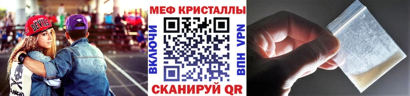 МЯУ-МЯУ mephedrone  продажа наркотиков  Приволжский 