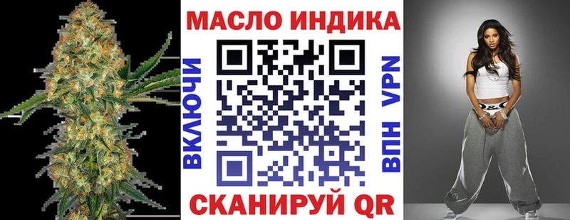 Дистиллят ТГК THC oil Приволжский