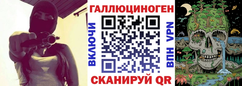 Псилоцибиновые грибы Psilocybine cubensis  мориарти Telegram  Приволжский  mega tor 